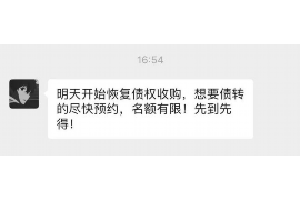 赵县专业要账公司如何查找老赖？