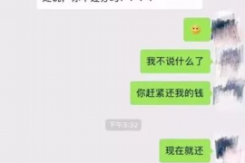 赵县赵县的要账公司在催收过程中的策略和技巧有哪些？